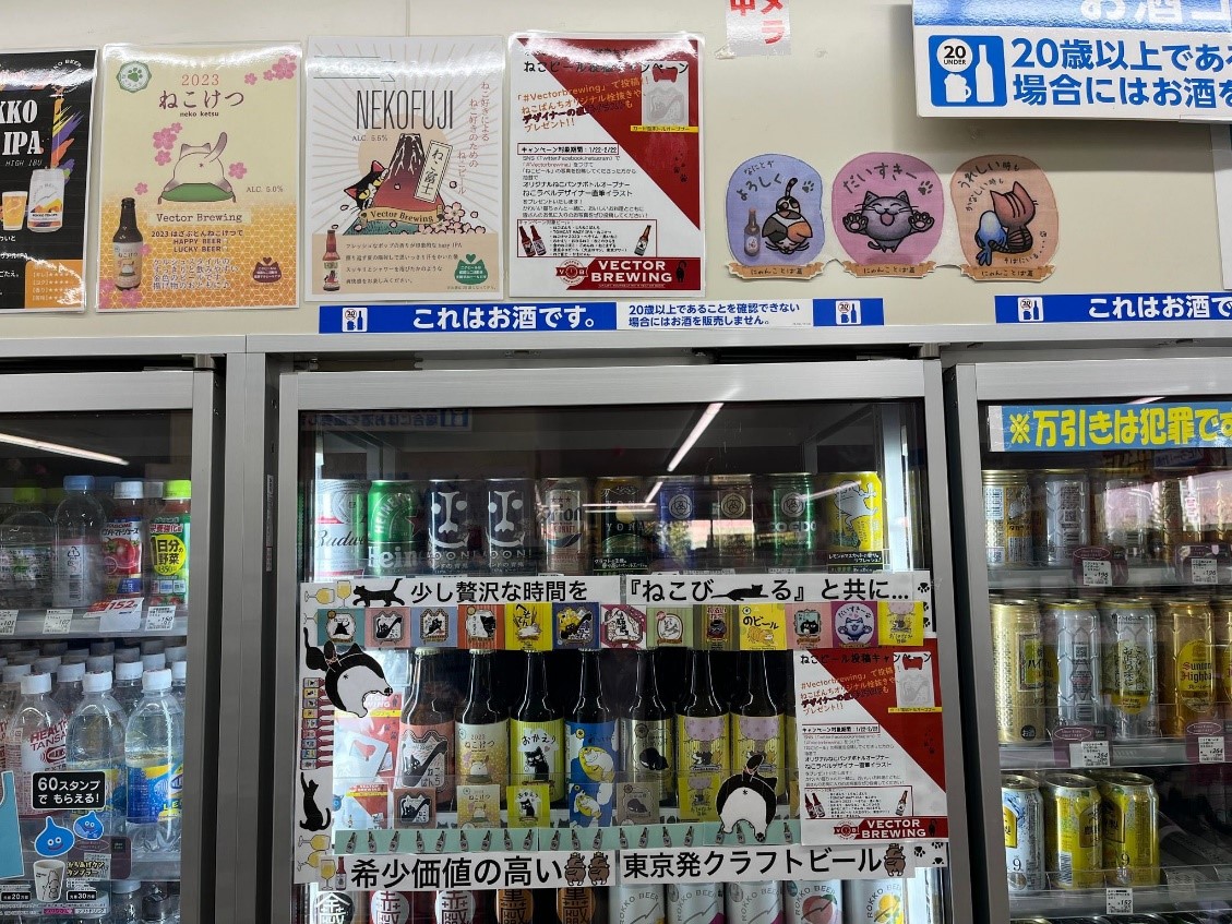 ローソン品川南大井五丁目店