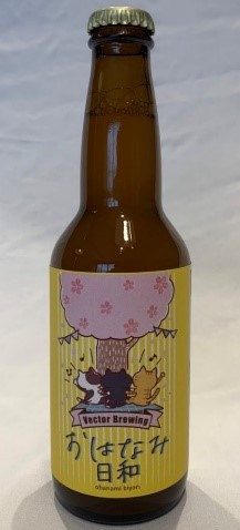 「おはなみ日和」（605円）