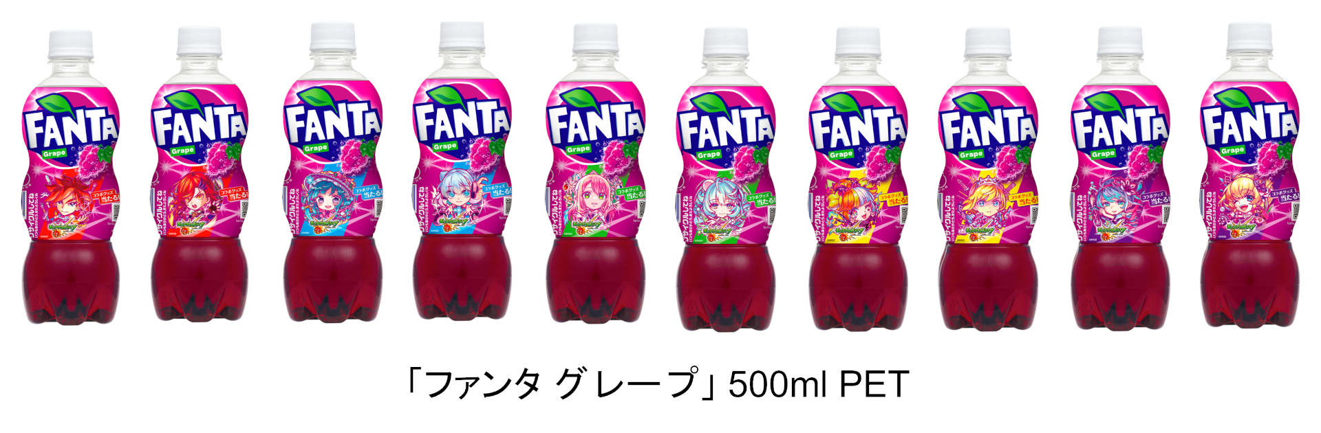 「モンスト」人気キャラが「ファンタカラー」になった限定コラボボトル