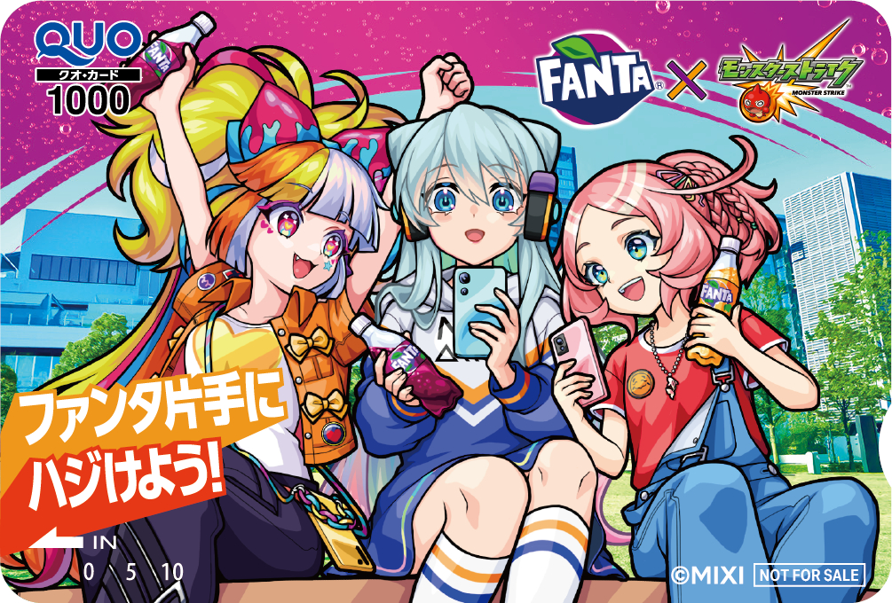 第1弾B賞「QUOカード#1」