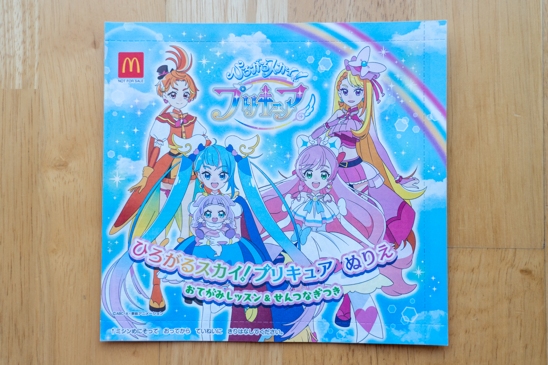 ぬりえブックの表紙