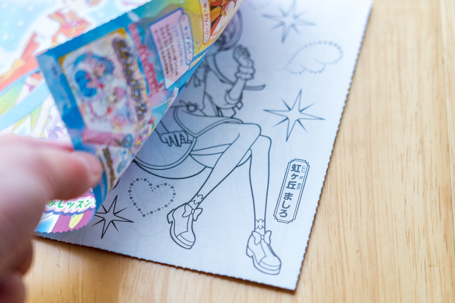 どのタイプかな？ドキドキ♪