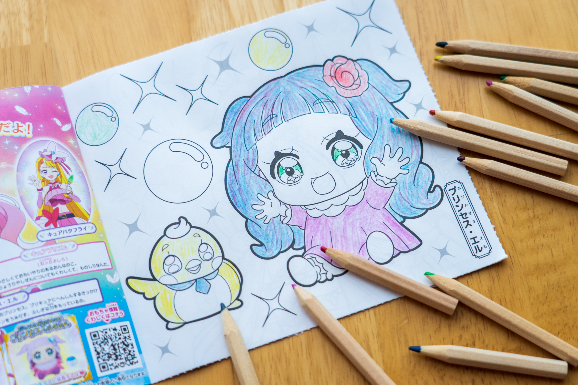 一足早くプリンセス・エルを塗ってみた！（色鉛筆はついていません）