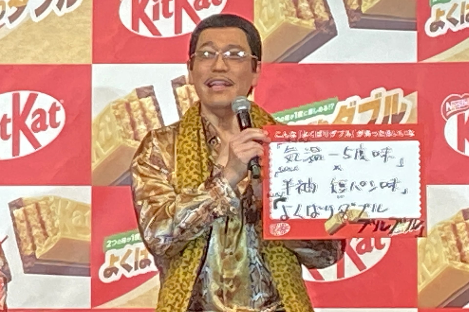 こんなキットカット よくばりダブルがあったらいいな