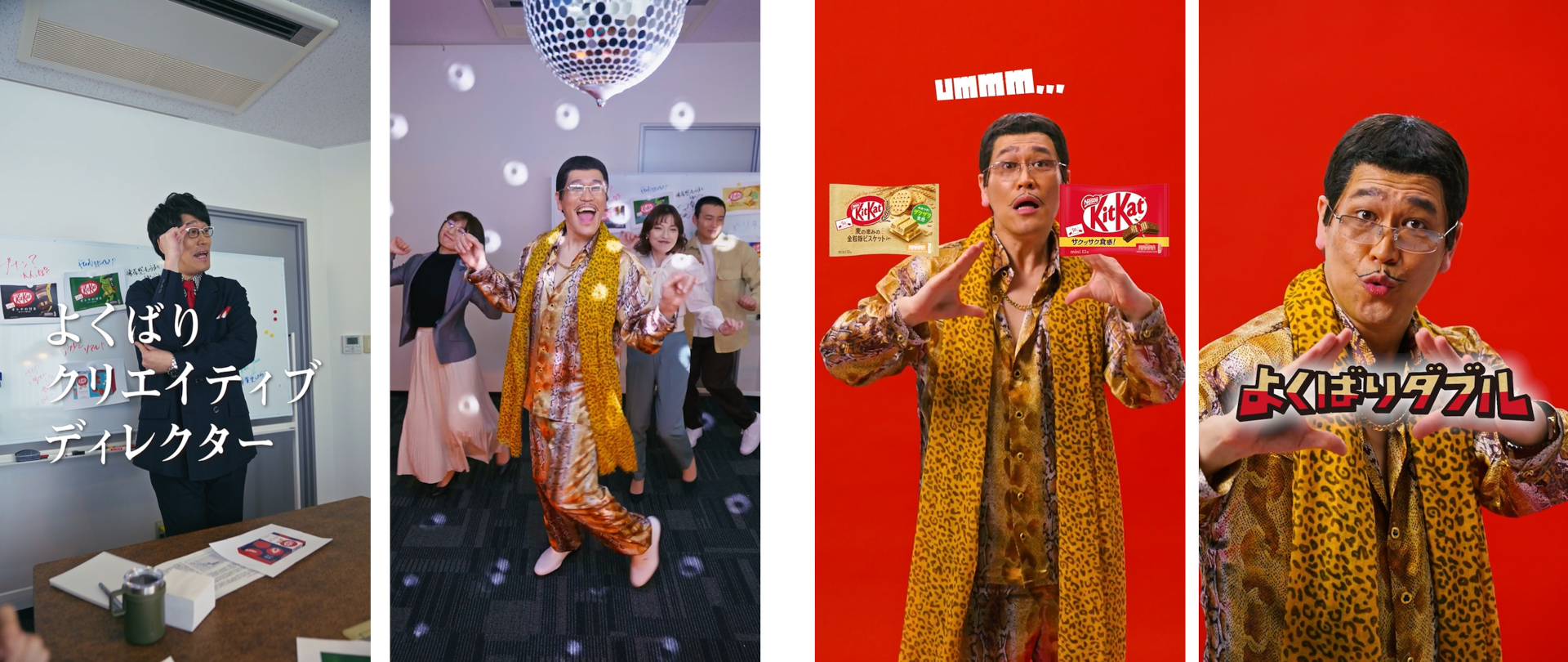 TikTokで誕生秘話を描いた動画などを公開