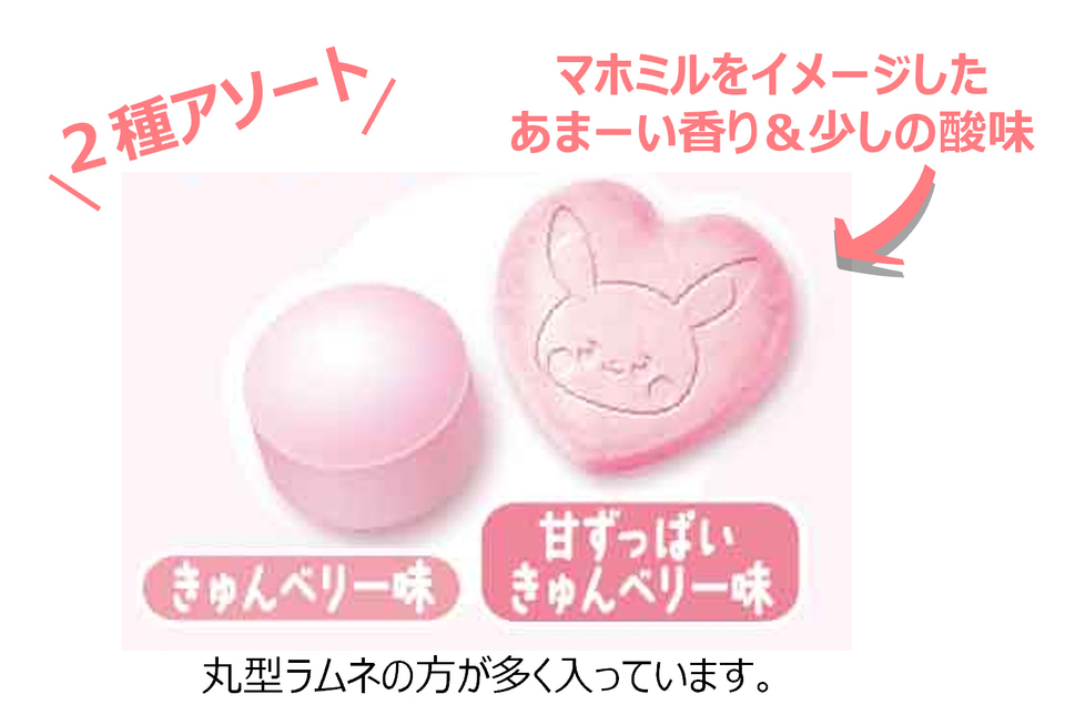 ロッテ、「ポケピース」のポケモンたちがラムネになった「ポケハート