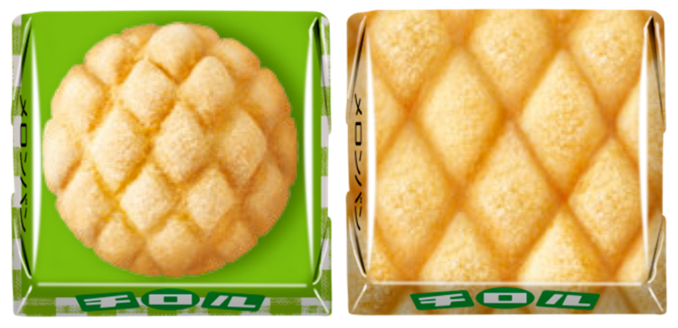 サクサクのメロンパンを再現したチロルチョコ「メロンパン〈袋〉」発売