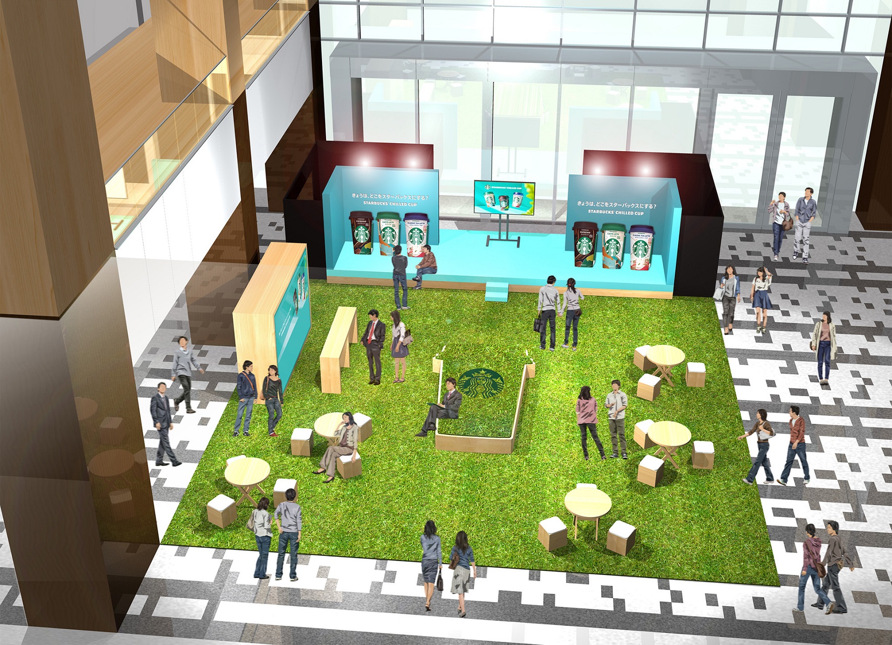 STARBUCKS NEW RHYTHM PARK