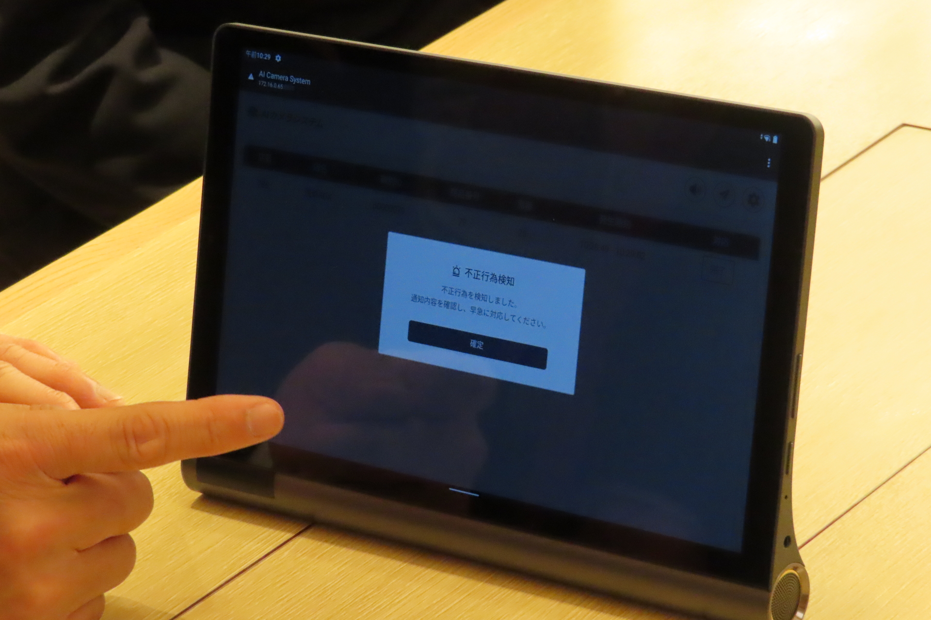 寿司カバーに皿を戻すと本部側のタブレットに通知される