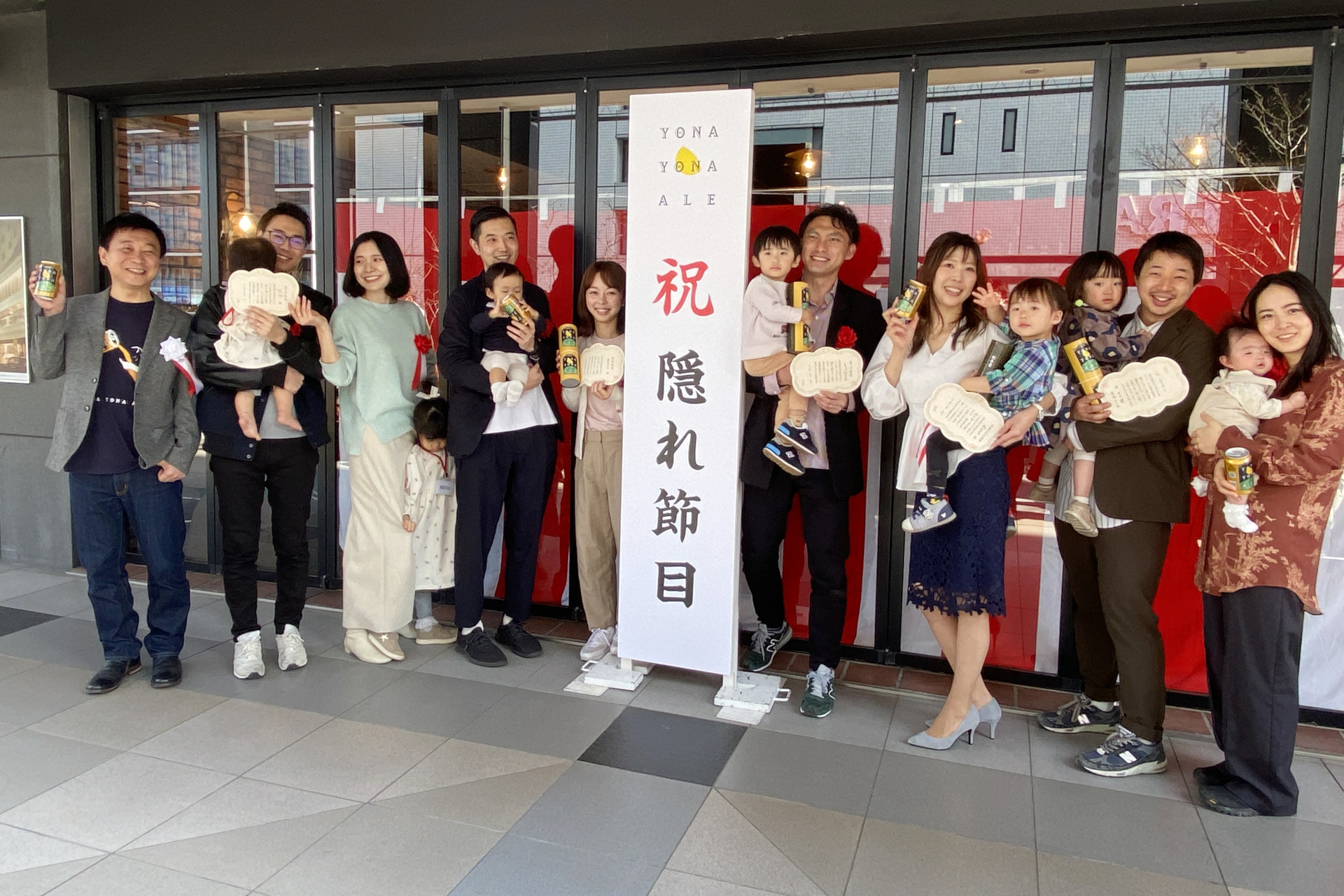 3月2日開催「隠れ節目祝い式」