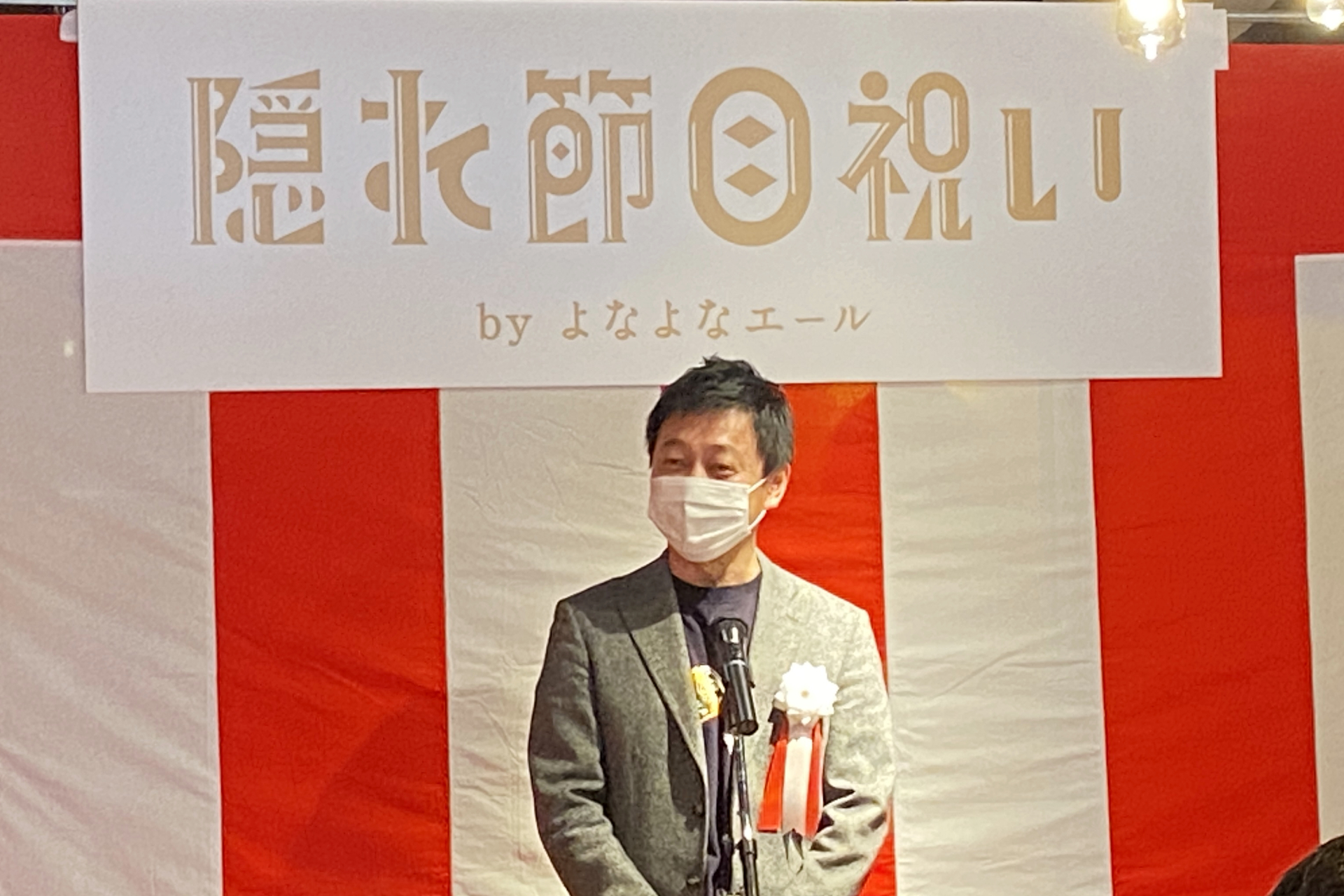 代表取締役社長の井手直行（てんちょ）氏から証書が手渡された