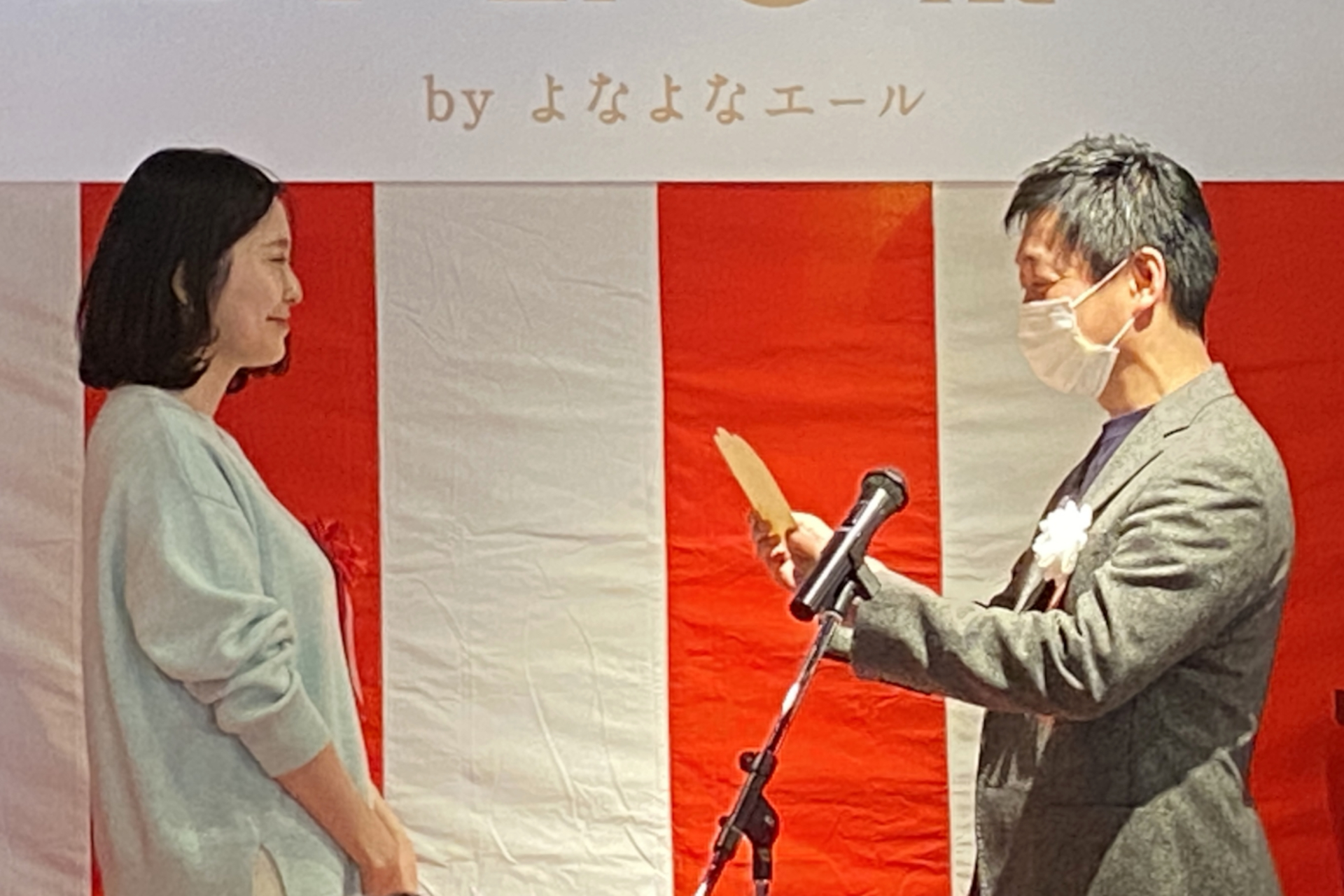 代表取締役社長の井手直行（てんちょ）氏から証書が手渡された