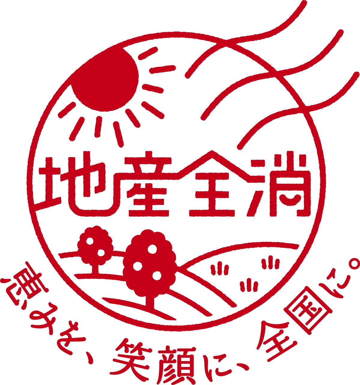 「野菜生活100」季節限定シリーズは“地産全消”をコンセプトとし、日本各地の農産物を使用した商品を提供している