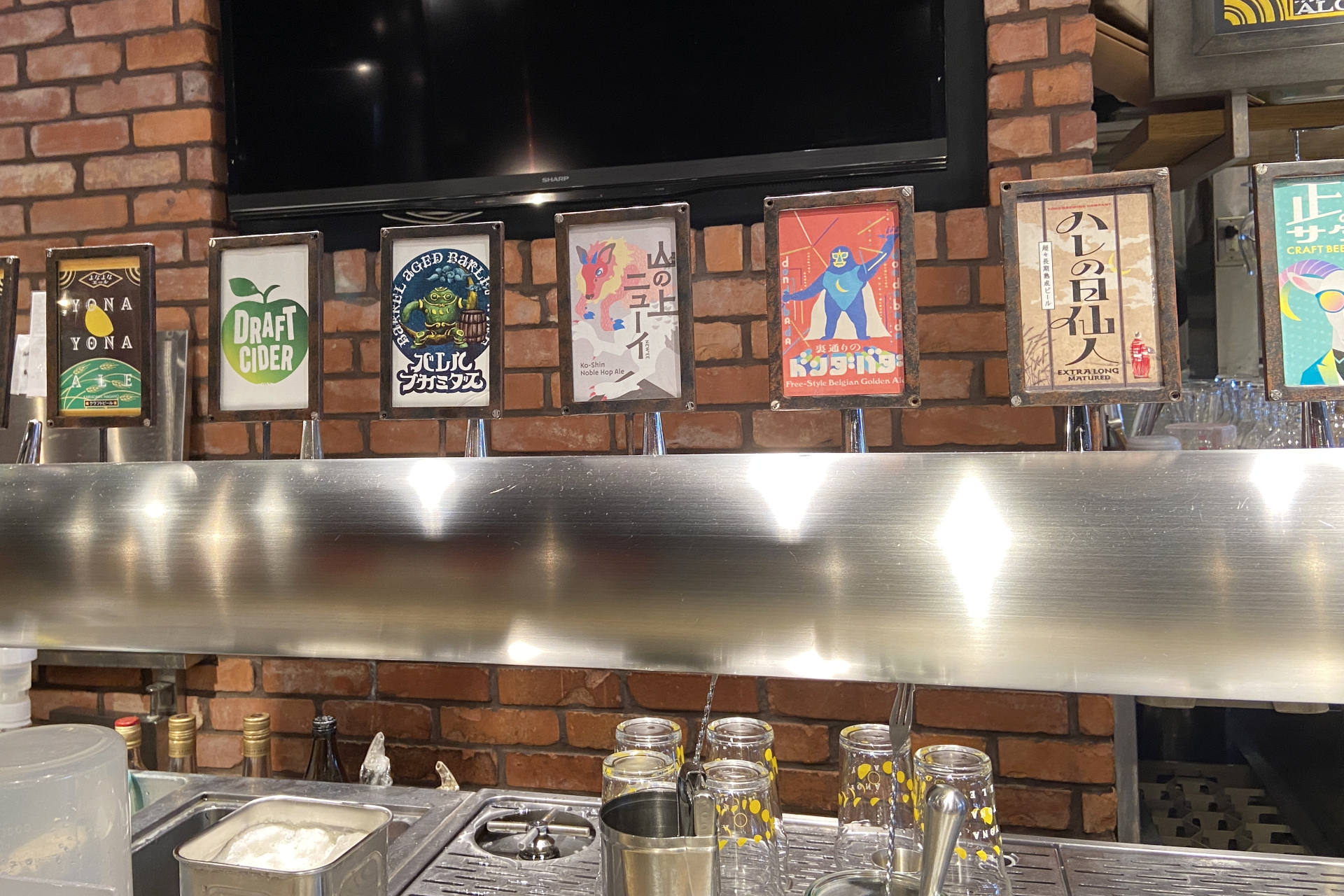YONA YONA BEER WORKS赤坂店で「正気のサタン」を試飲