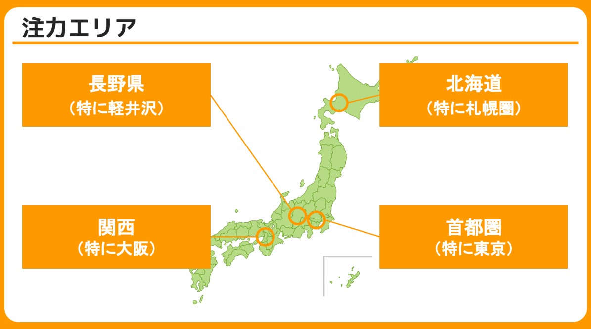 注力エリアでクラフトビール市場の拡大、文化の定着を目指す