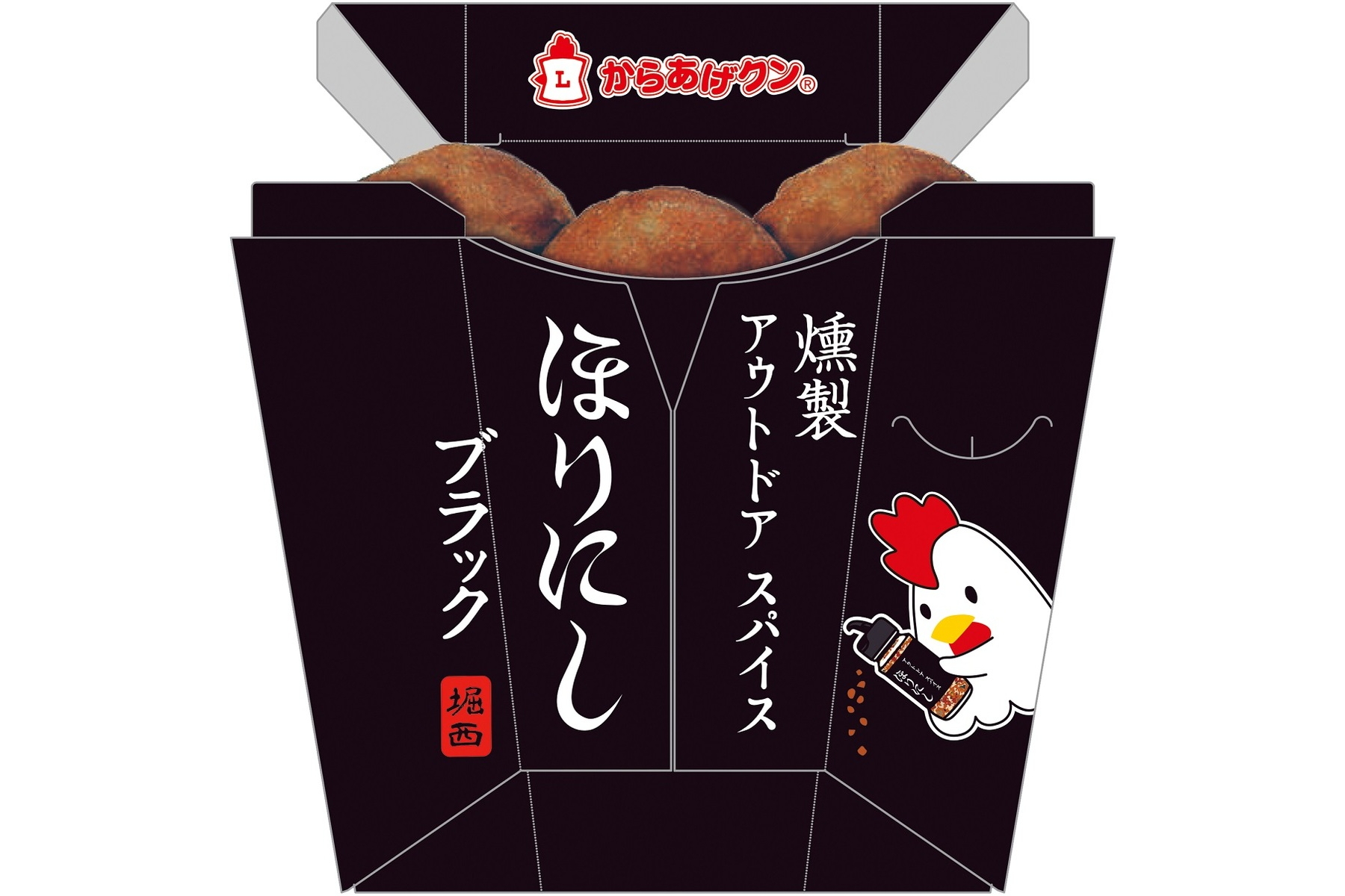 ローソン「からあげクン 燻製ほりにしブラック味」