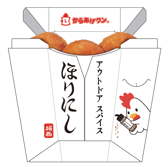 からあげクン ほりにし味