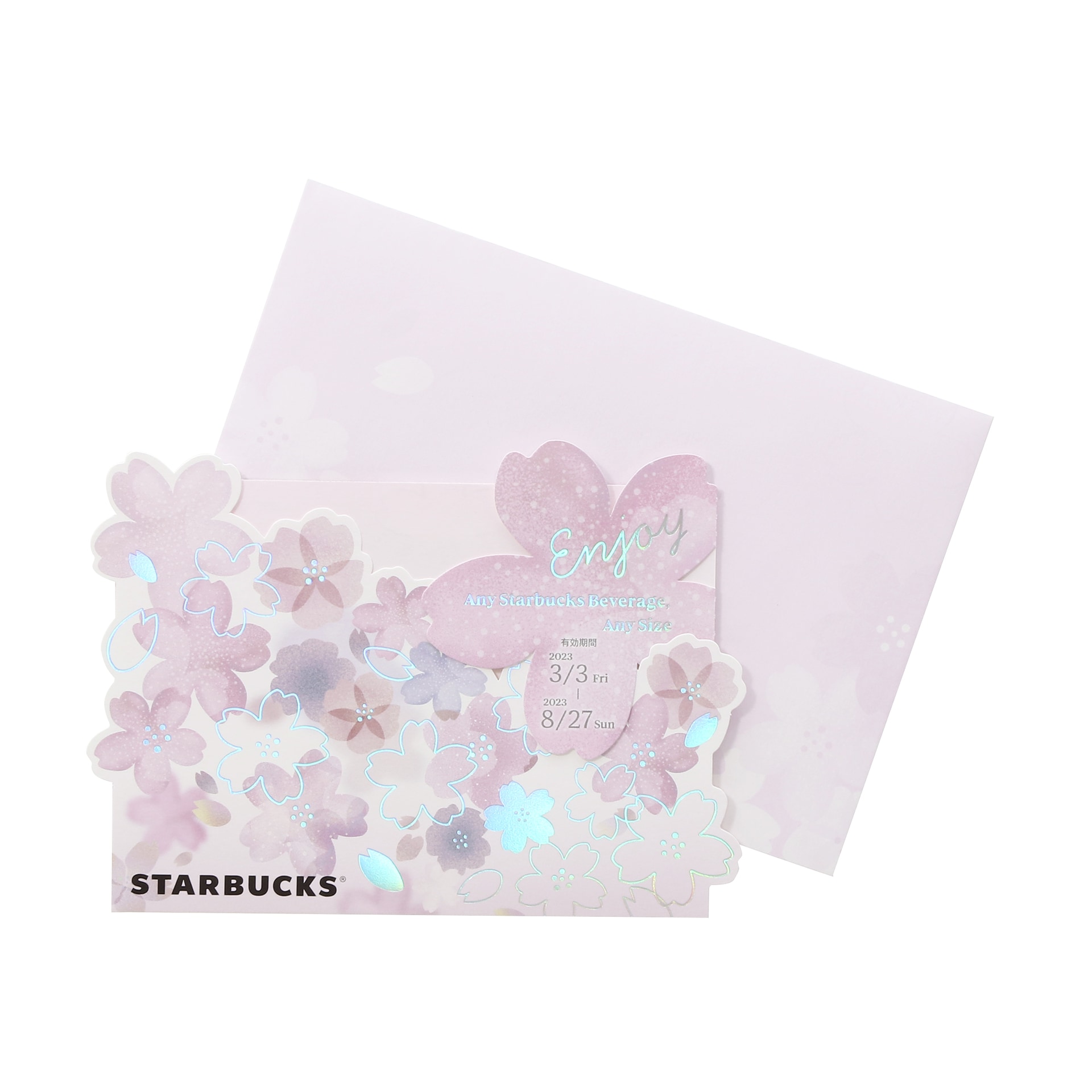 「SAKURA2023ビバレッジカードホログラム（900円）