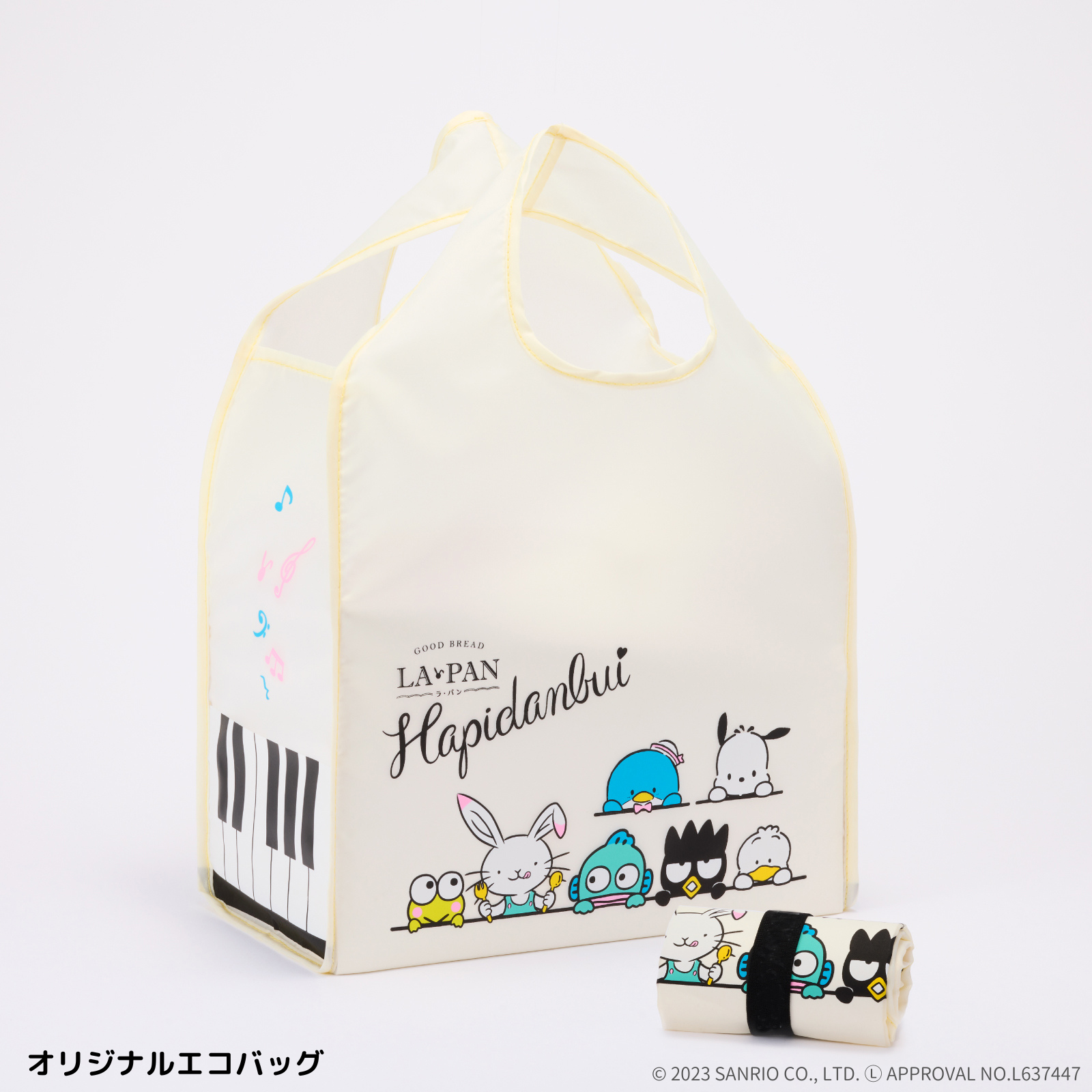 「はぴだんぶい」と「うさぎのラ・パン」がデザインされたエコバッグ
