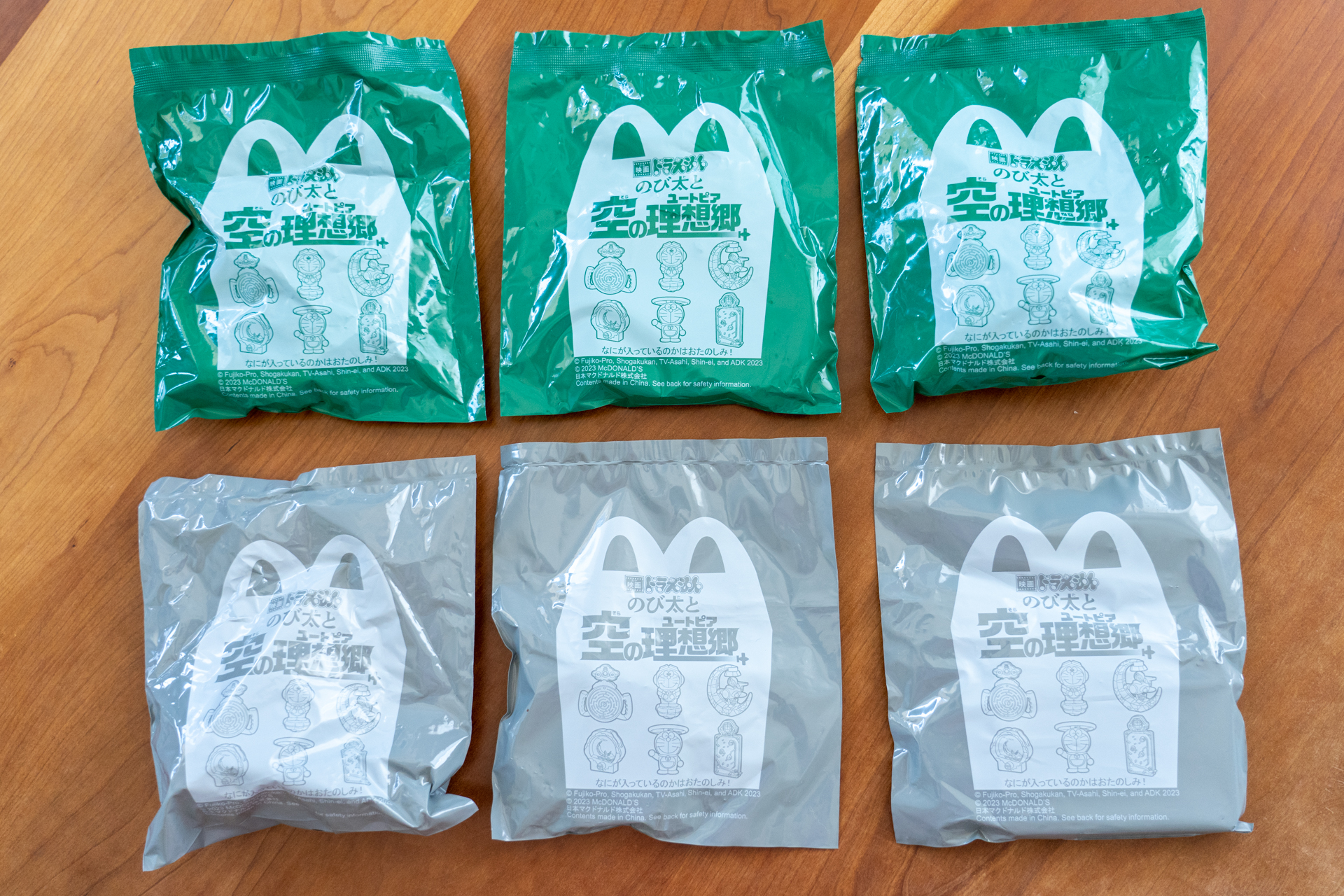 どのおもちゃがもらえるかはお楽しみ