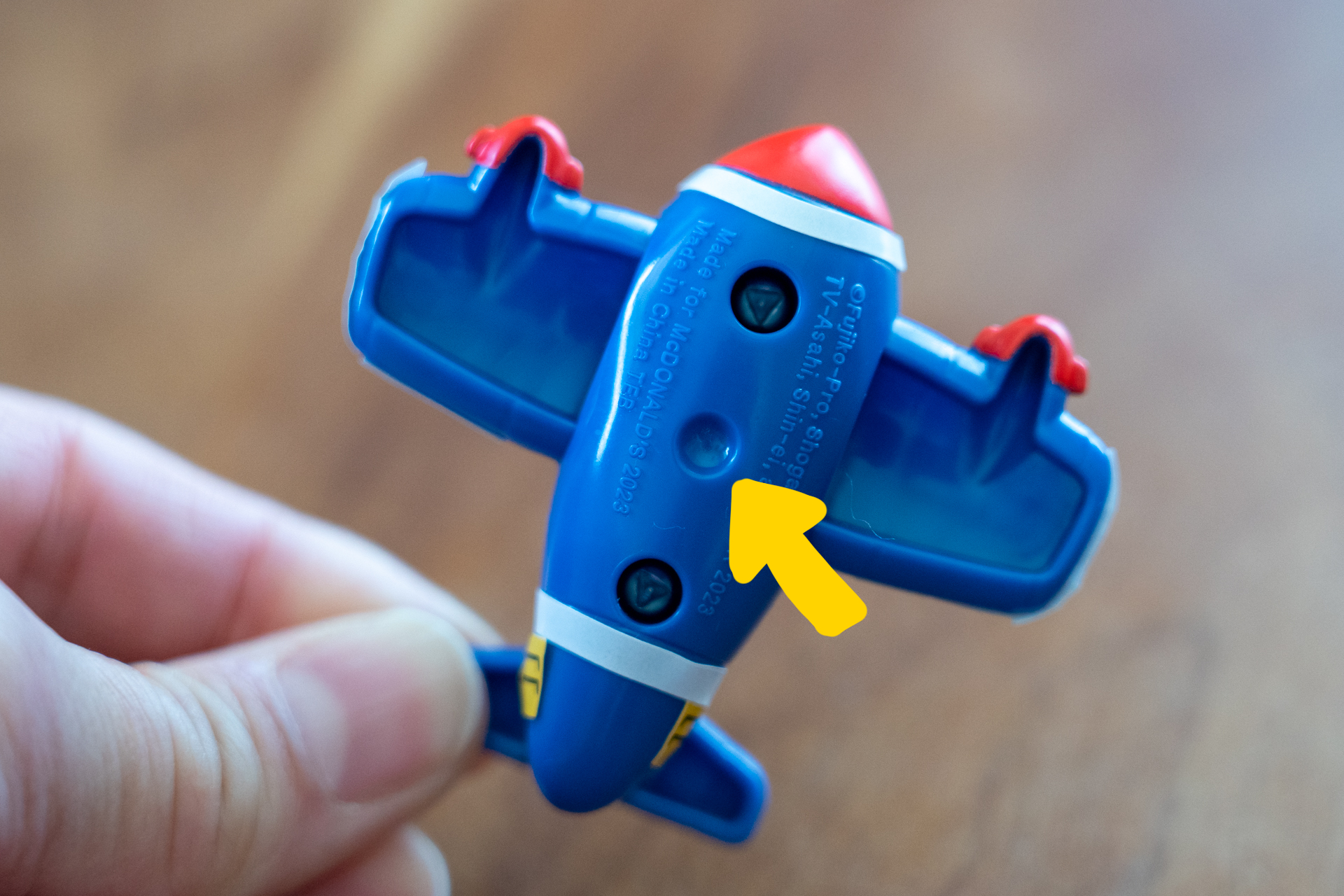 真ん中の凹みをパラダピアの中心に合わせて置く