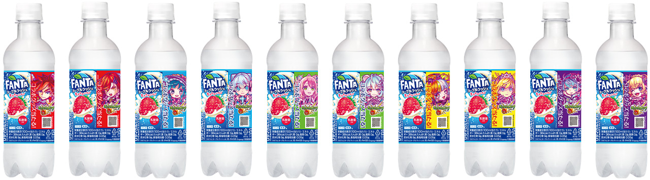「ファンタ」モンスト限定コラボグッズプレゼントキャンペーンの対象商品