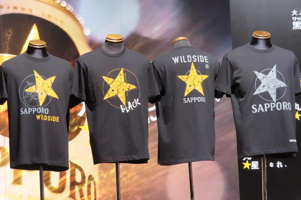サッポロ生ビール黒ラベル」、コラボTシャツなどが当たるキャンペーン