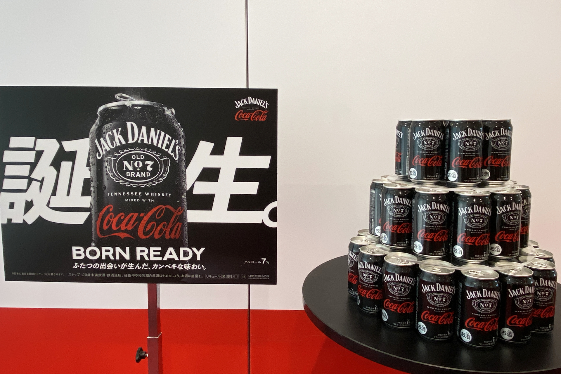満を持して誕生した「ジャックダニエル＆コカ・コーラ」