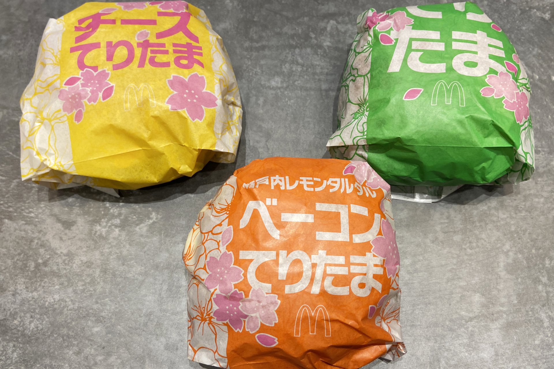 今年も「てりたま」の季節がやってきました