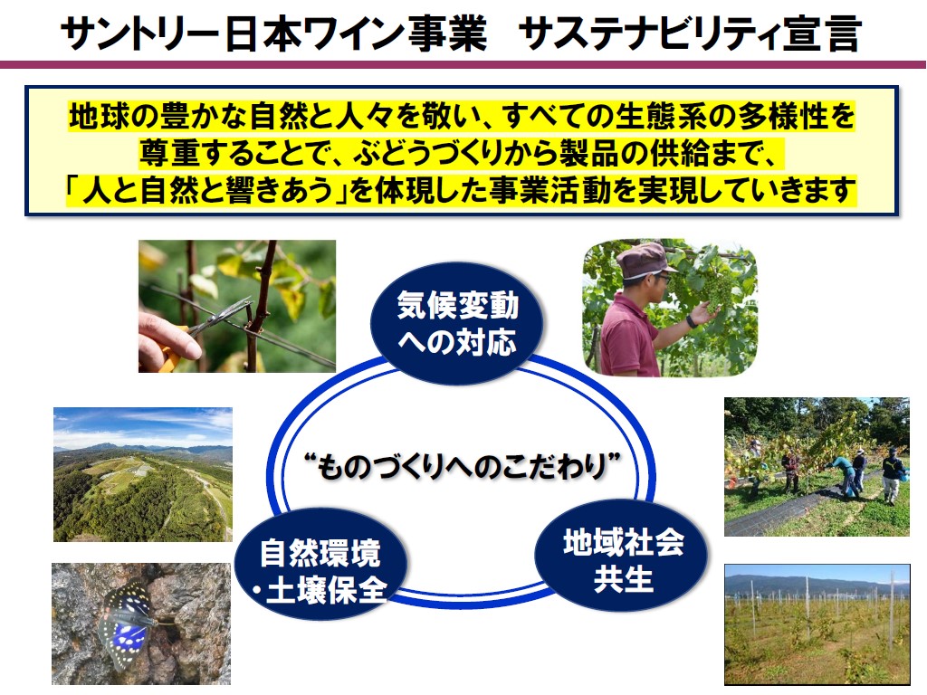 「すべては畑から」を掲げる新ブランド「FROM FARM」