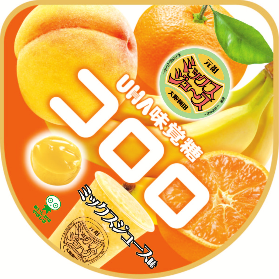 元祖大阪梅田ミックスジュース」とコラボしたドリンク/ランチパック