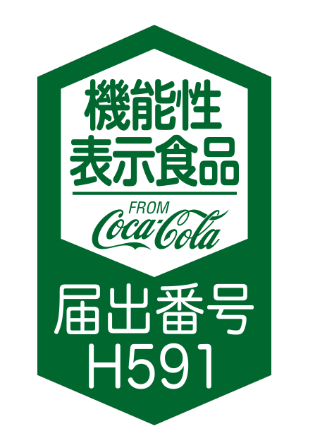 GABA配合の「からだリフレッシュ茶W」（税別160円）