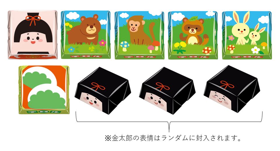 「ビッグチロル〈こどもの日〉」（324円前後）