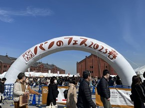 「パンのフェス2023春」で「生コッペパン（あん＆バター入りホイップ」を出展