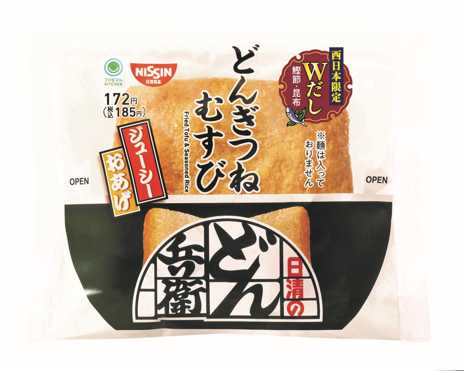 どん兵衛こだわりの東西で味分けした「Wだし」が香るごはんに、ジューシーな1枚おあげをトッピング。おあげの味わいも東西で分け、どん兵衛さながらの旨みを味わえる