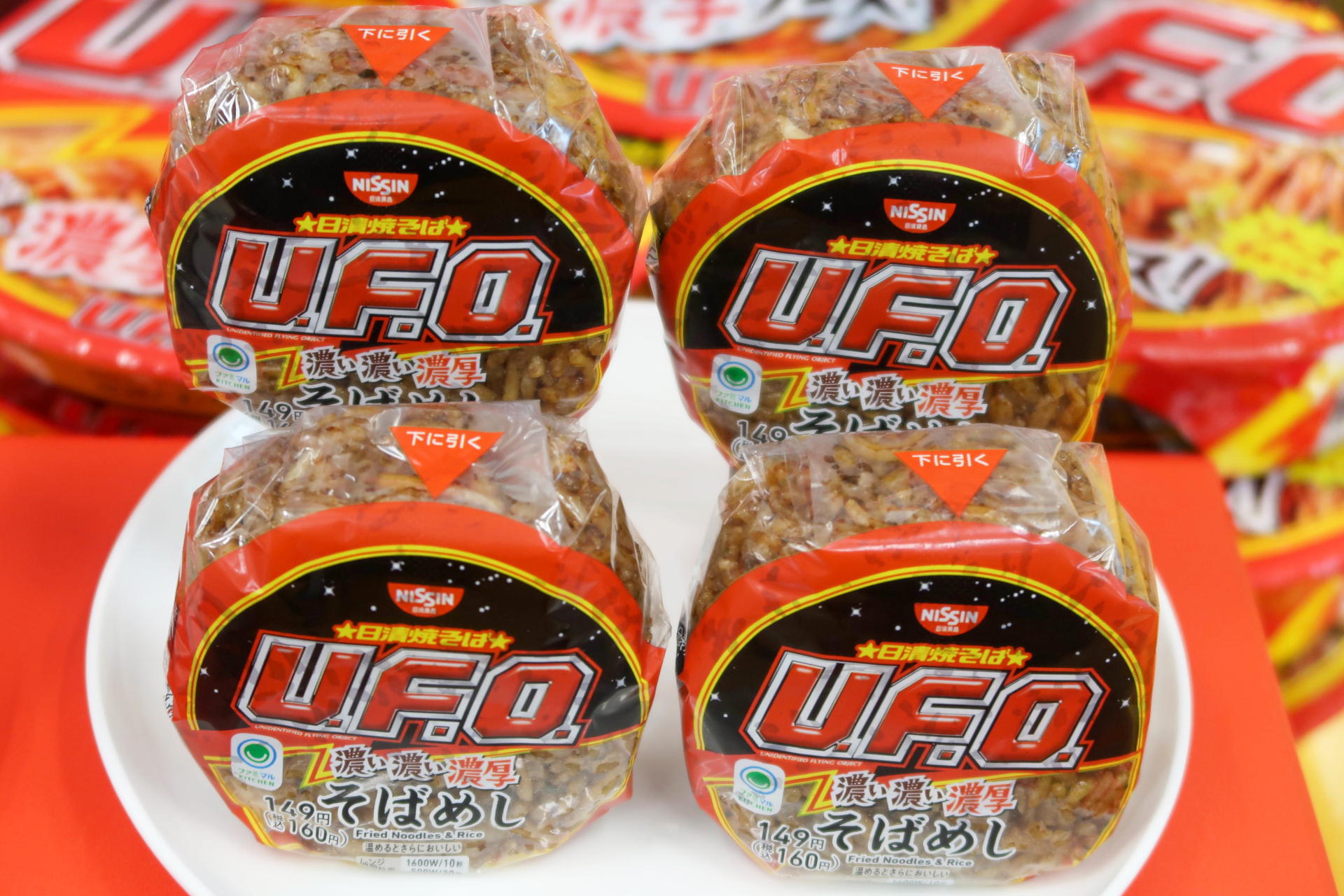 「U.F.O. 濃い濃い濃厚そばめし」（160円）3月21日発売