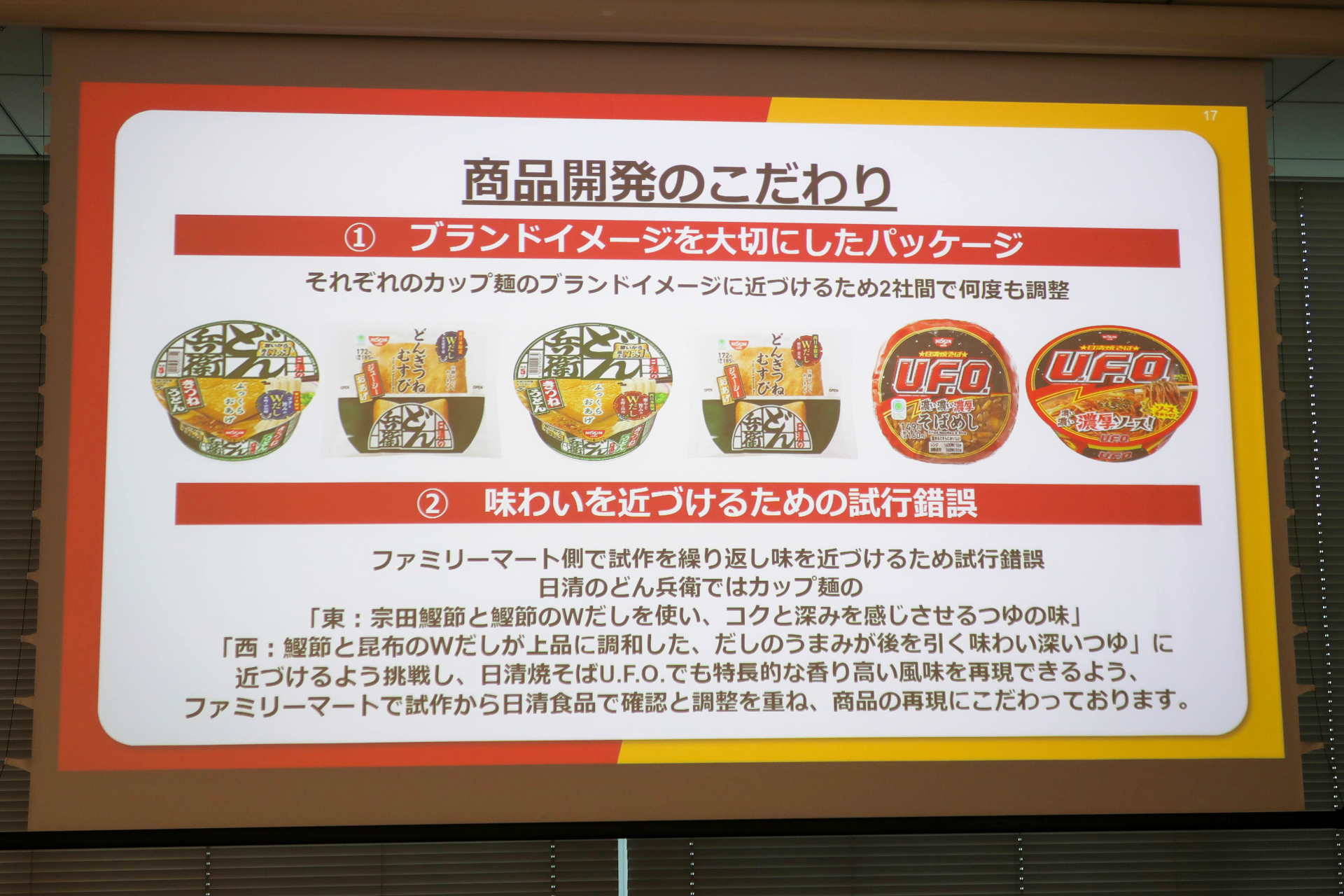 味はもちろん、ブランドイメージを大切にパッケージにもこだわっている