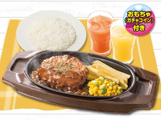 ラッキーハンバーグステーキセット