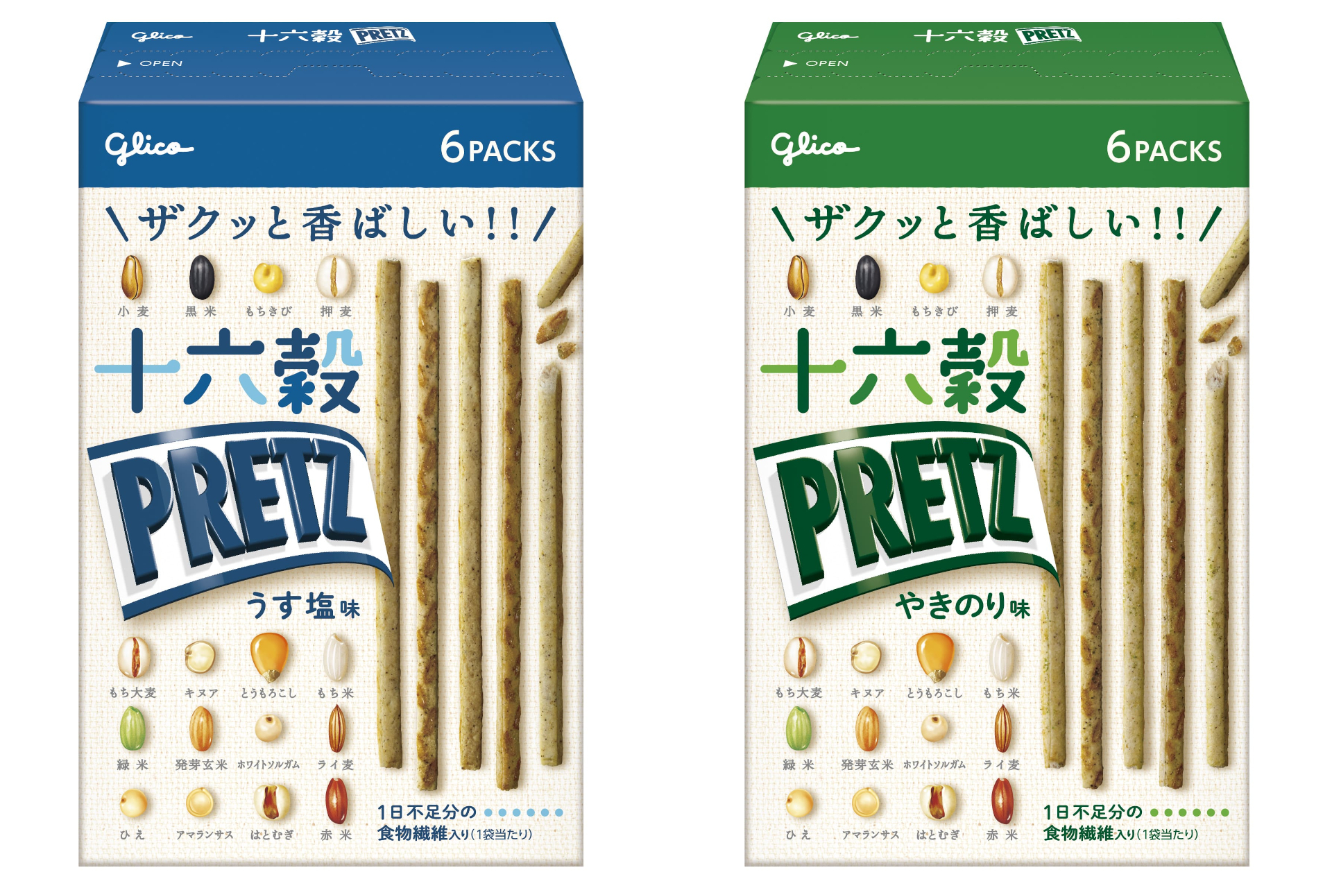 江崎グリコ「十六穀プリッツ＜うす塩味＞」（左）と「十六穀プリッツ＜やきのり味＞」（右）