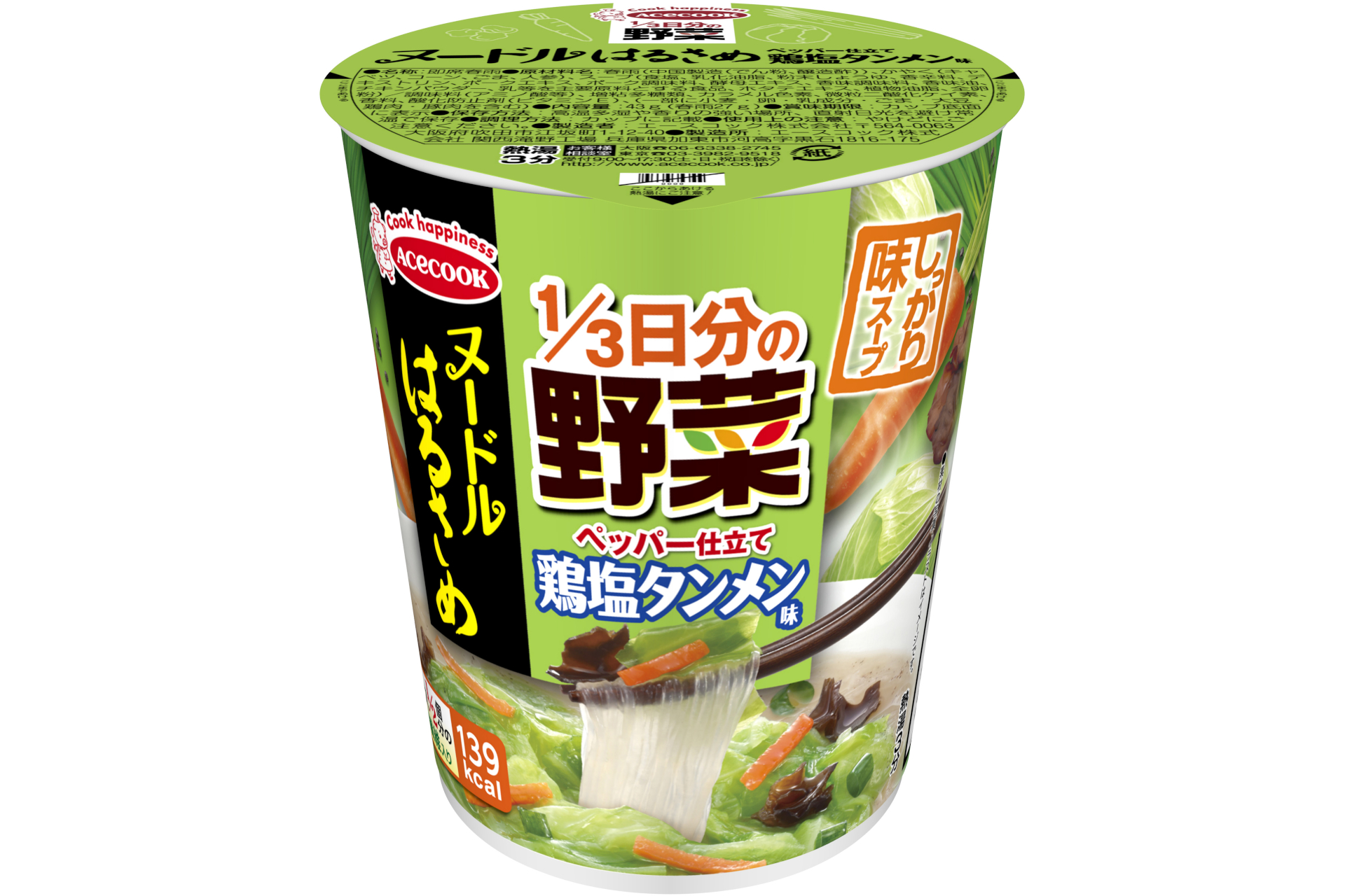 エースコック「ヌードルはるさめ 1/3日分の野菜 鶏塩タンメン味」