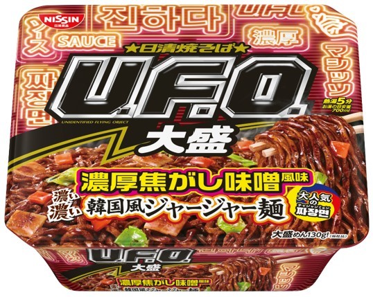 日清焼そばU.F.O.」初の袋めんは“本当に焼いたらうまかった” 韓国風