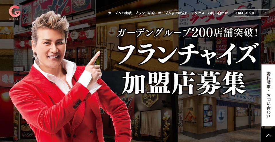 新庄剛志さんが「山下本気うどんフランチャイズ加盟店募集開始」宣言