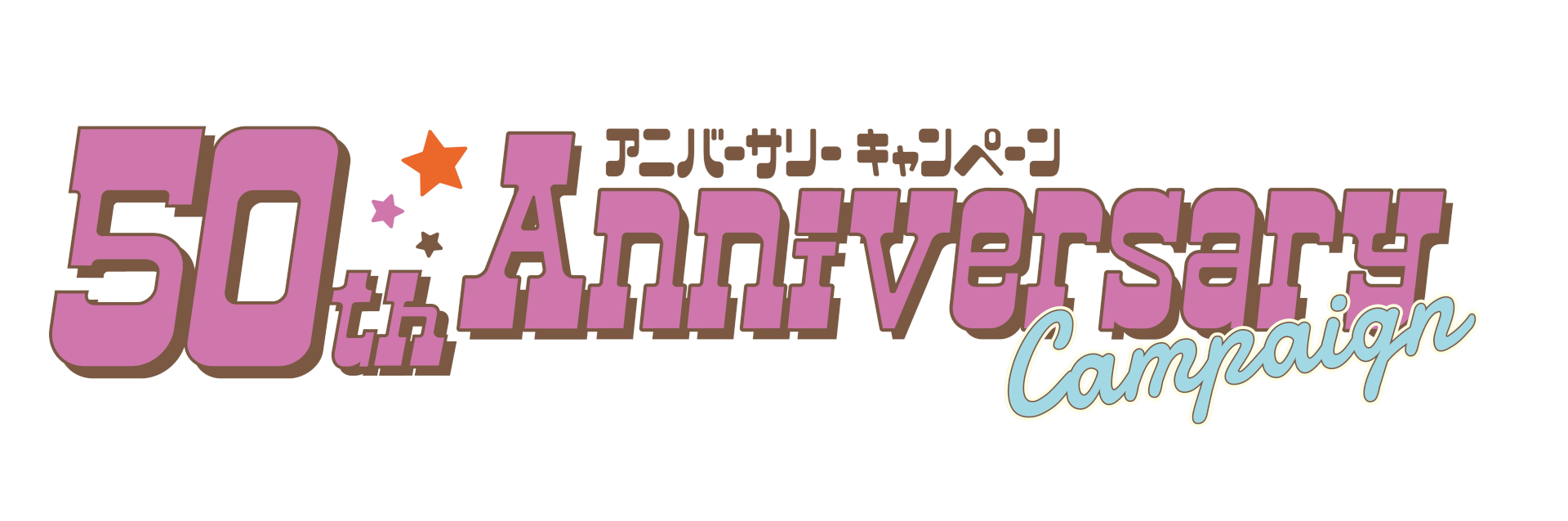 50th Anniversary Campaign