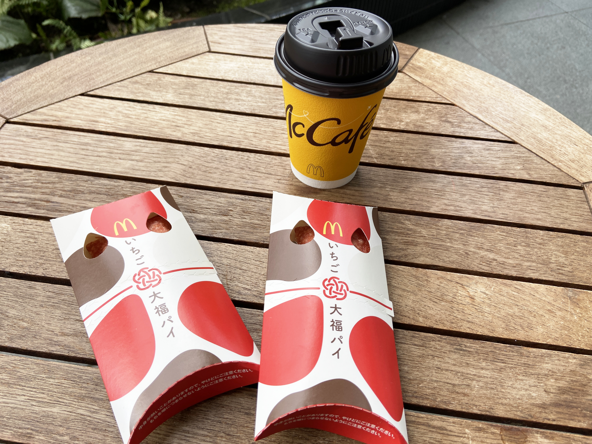 いただきます～！　パッケージは「いちご」「おもち」「あんこ」をイメージした柄で、春らしく縁起のよい水引「梅結び」のデザイン（全2種）