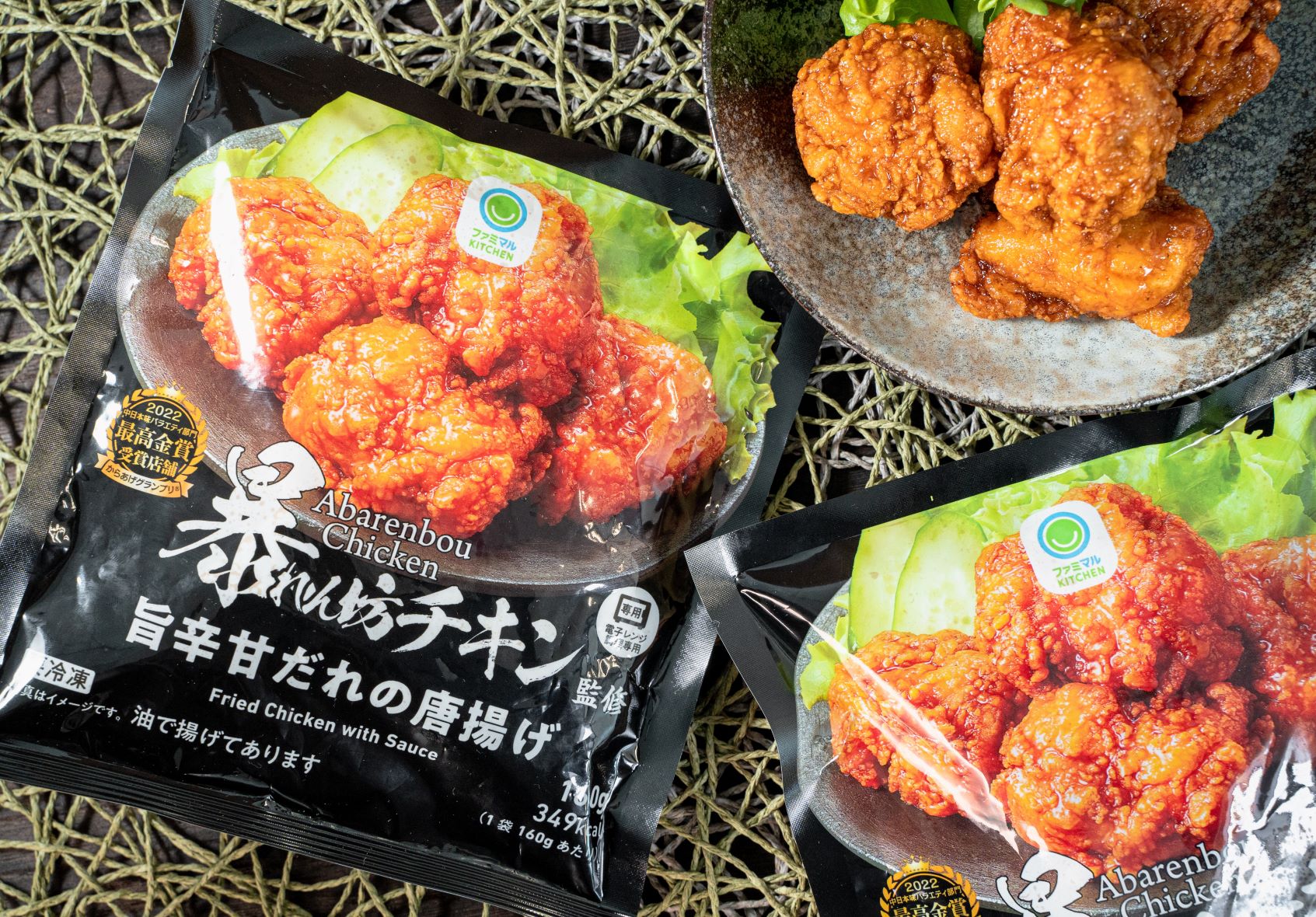 ファミマルKITCHENの冷凍食品「暴れん坊チキン監修 旨辛甘だれの唐揚げ」
