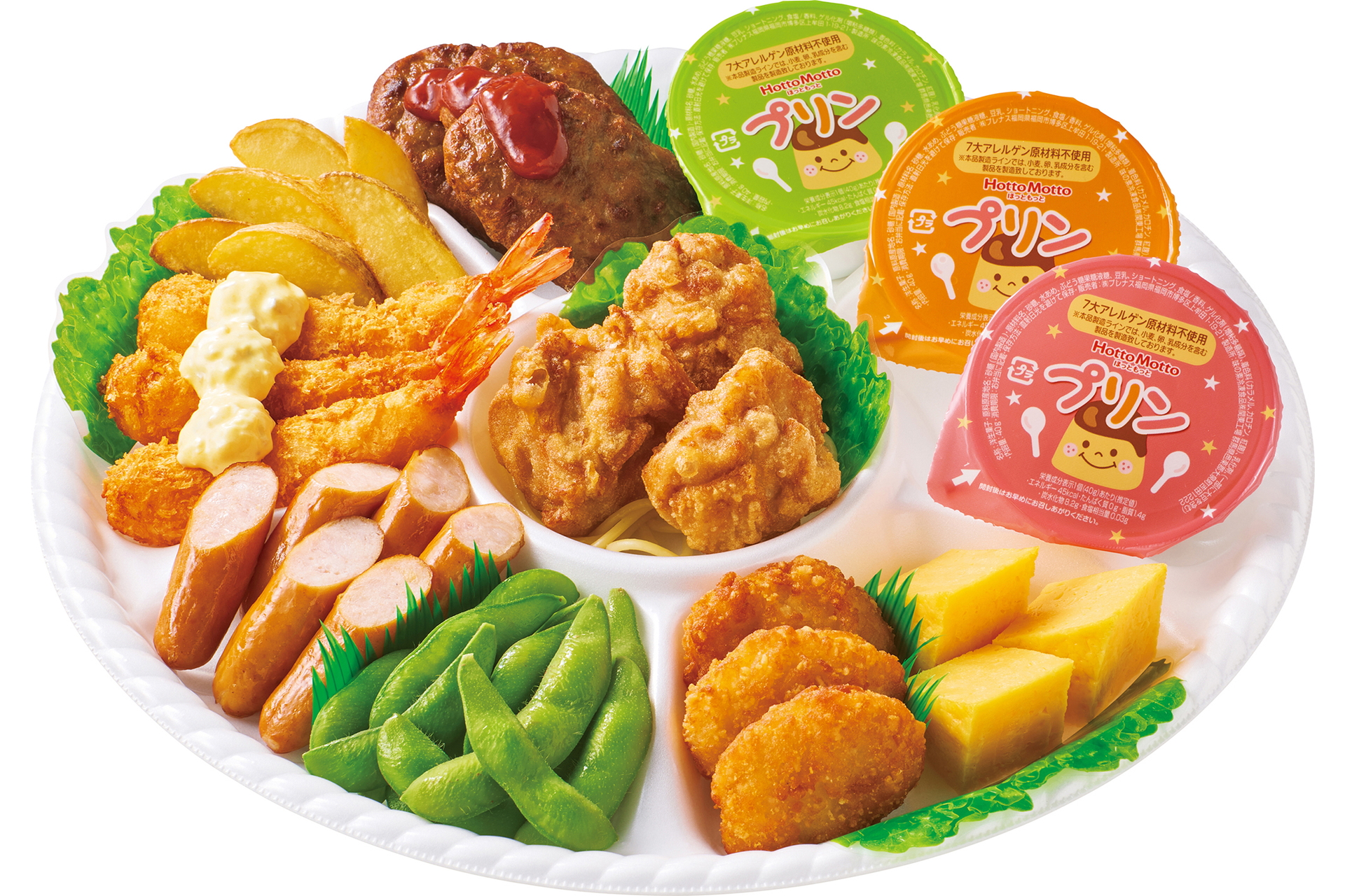 ファミリープレート