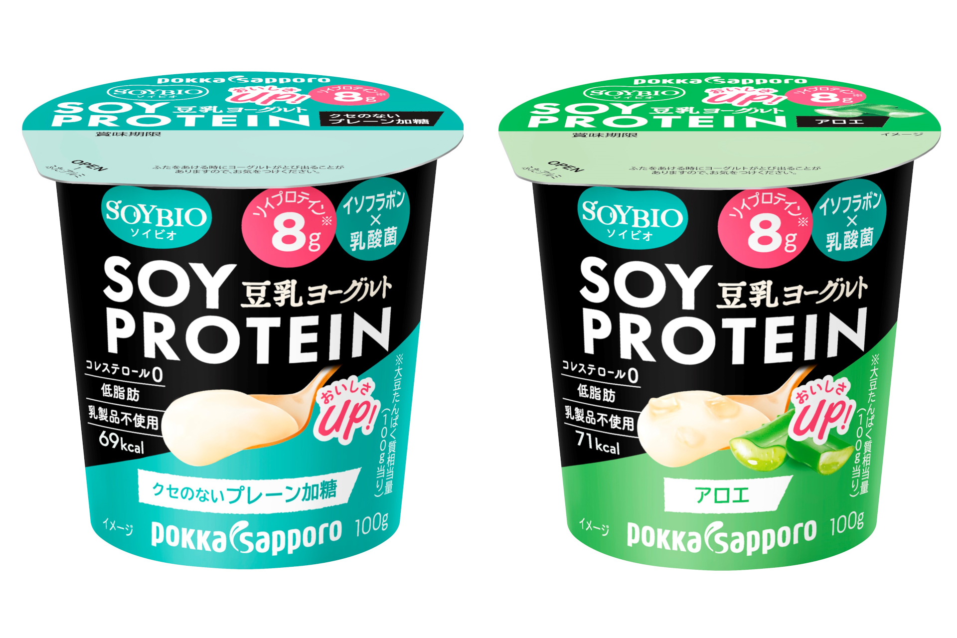 「SOYBIO豆乳ヨーグルト SOYPROTEINプレーン加糖」と「SOYBIO豆乳ヨーグルト SOYPROTEINアロエ」