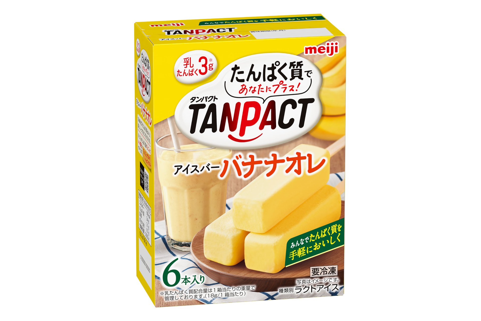 明治TANPACTアイスバー バナナオレ