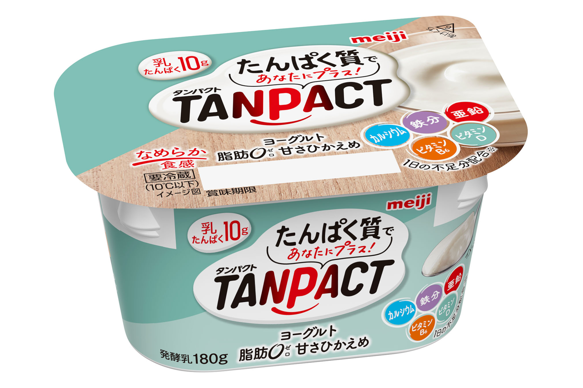 明治TANPACTヨーグルト 脂肪0 甘さひかえめ