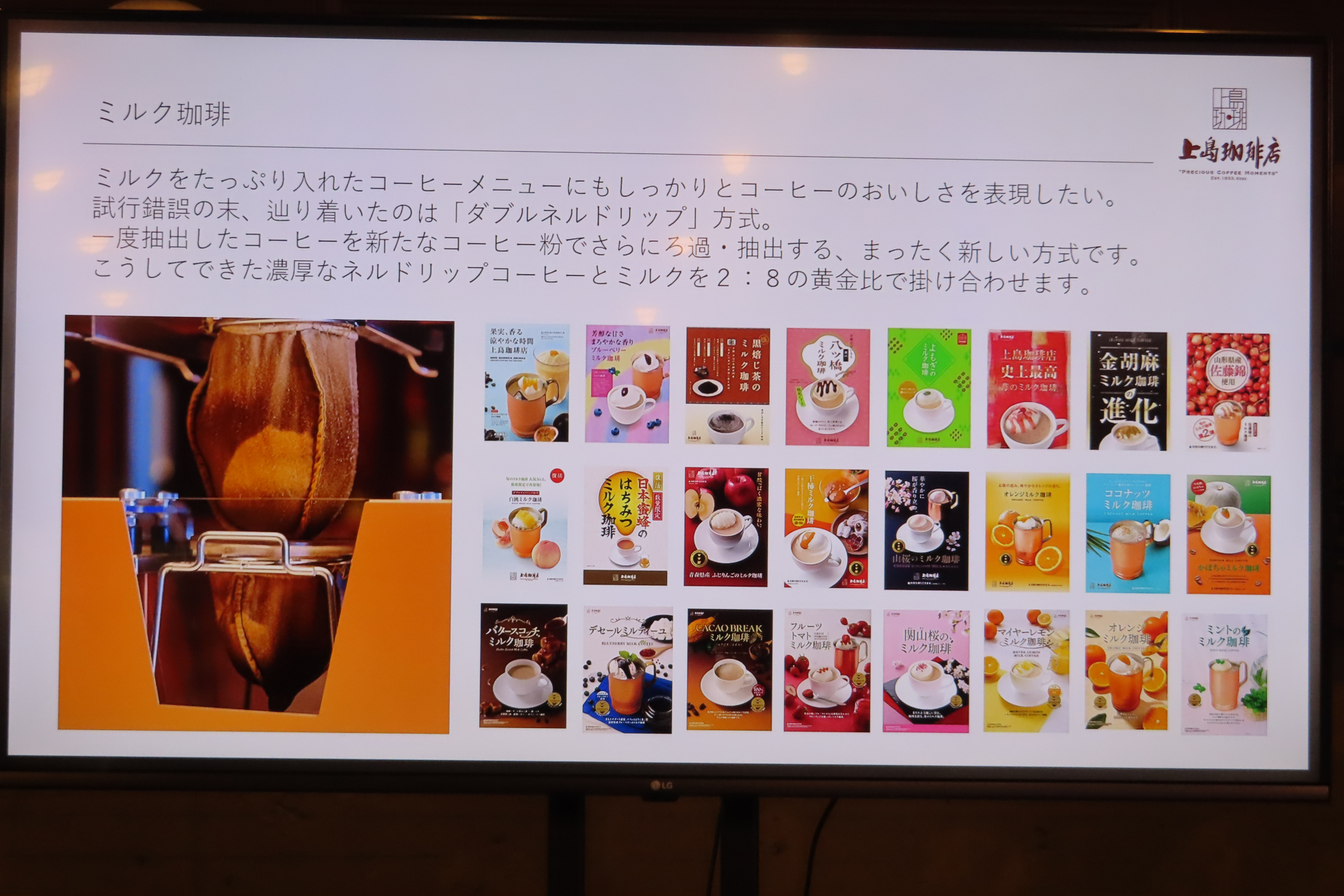 店舗でのこだわり